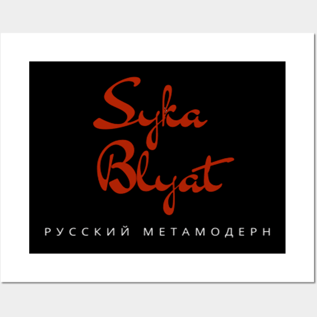 Logo "Syka Blyat" Russian trend Wall Art by DiploDog
